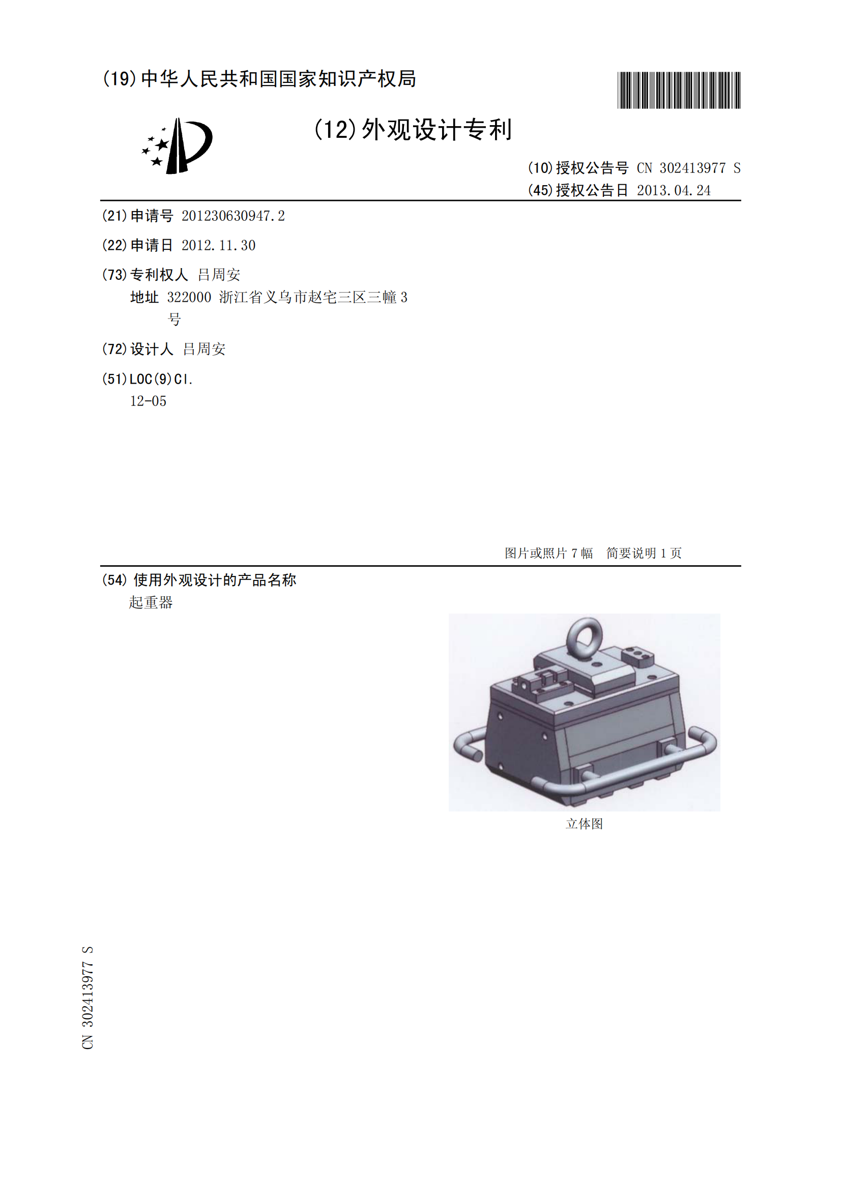 upload/20240125132707.png