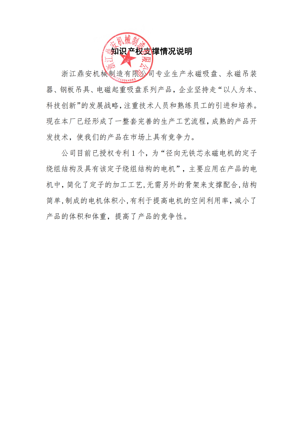 upload/20240125132923.png