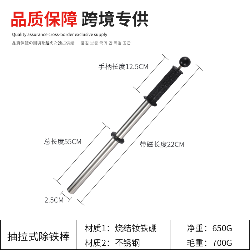 除铁器