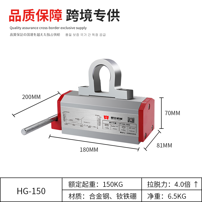 固定吊环150