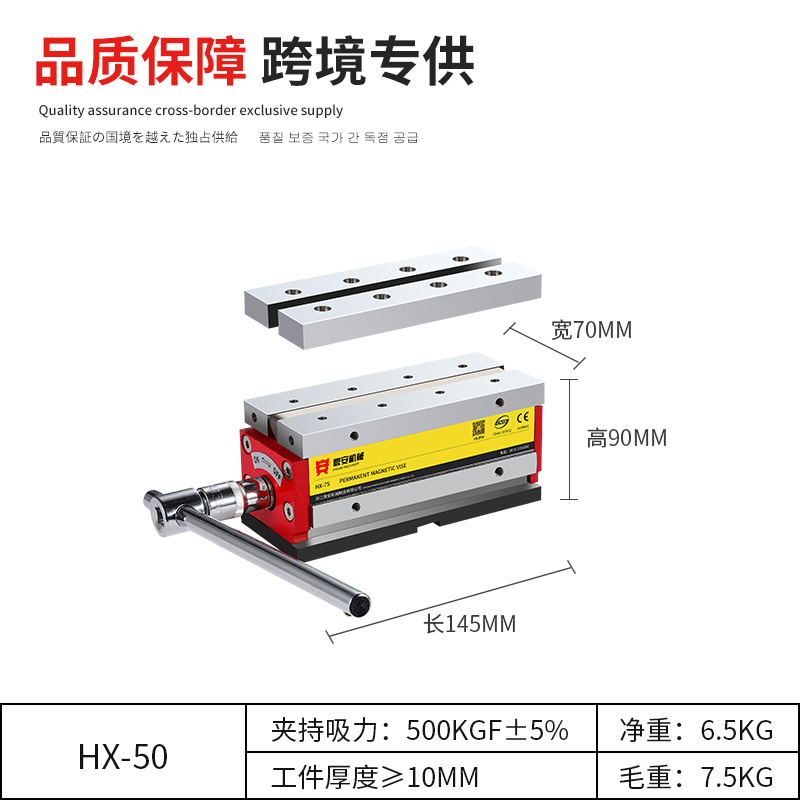 工作台50