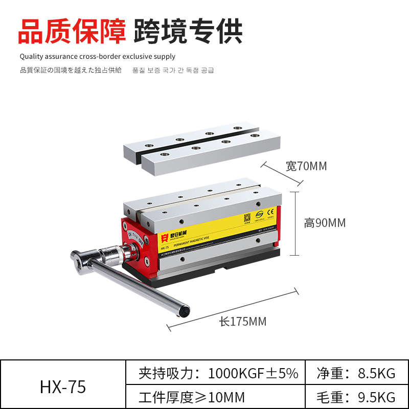 工作台75