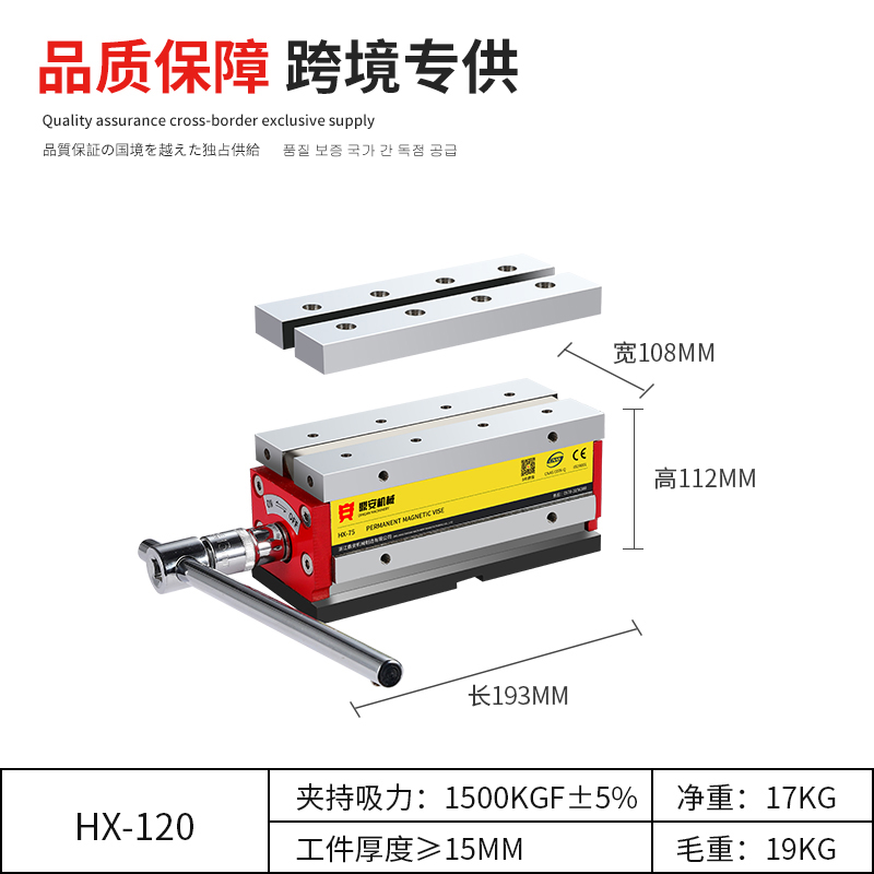 工作台120