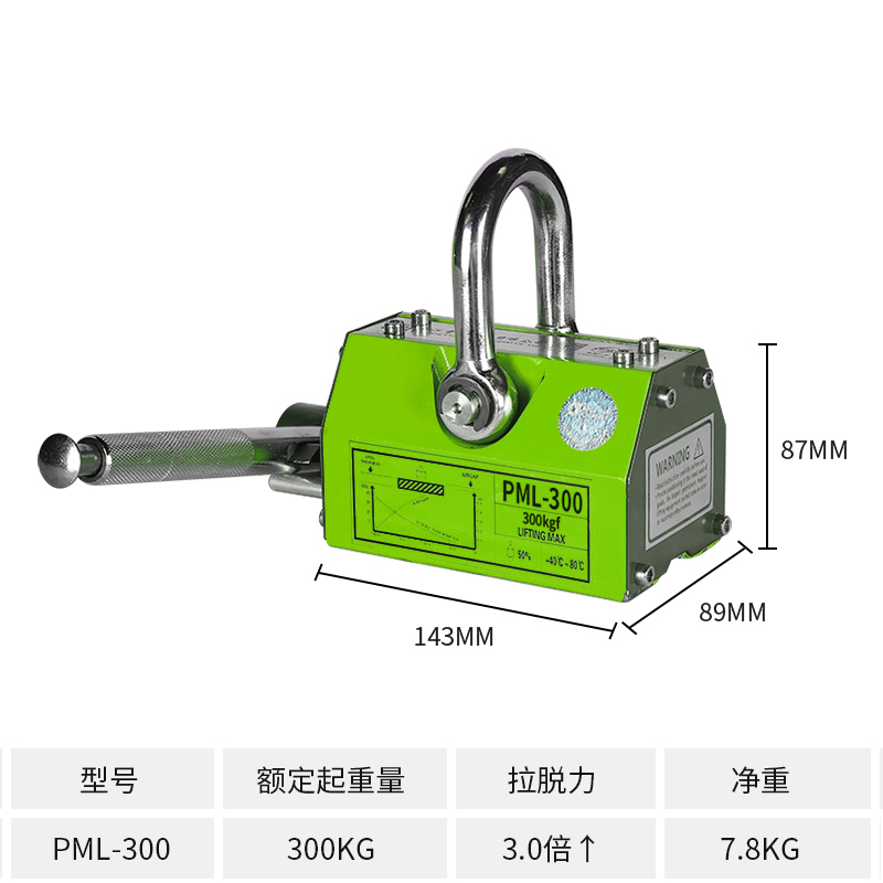 手动3倍300KG