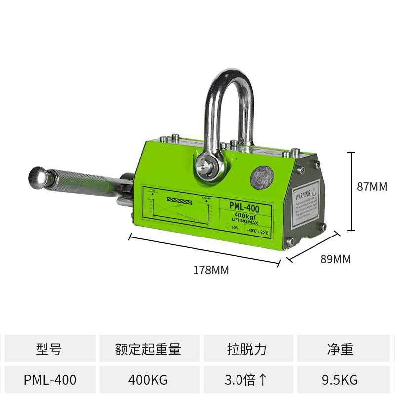 手动3倍400KG