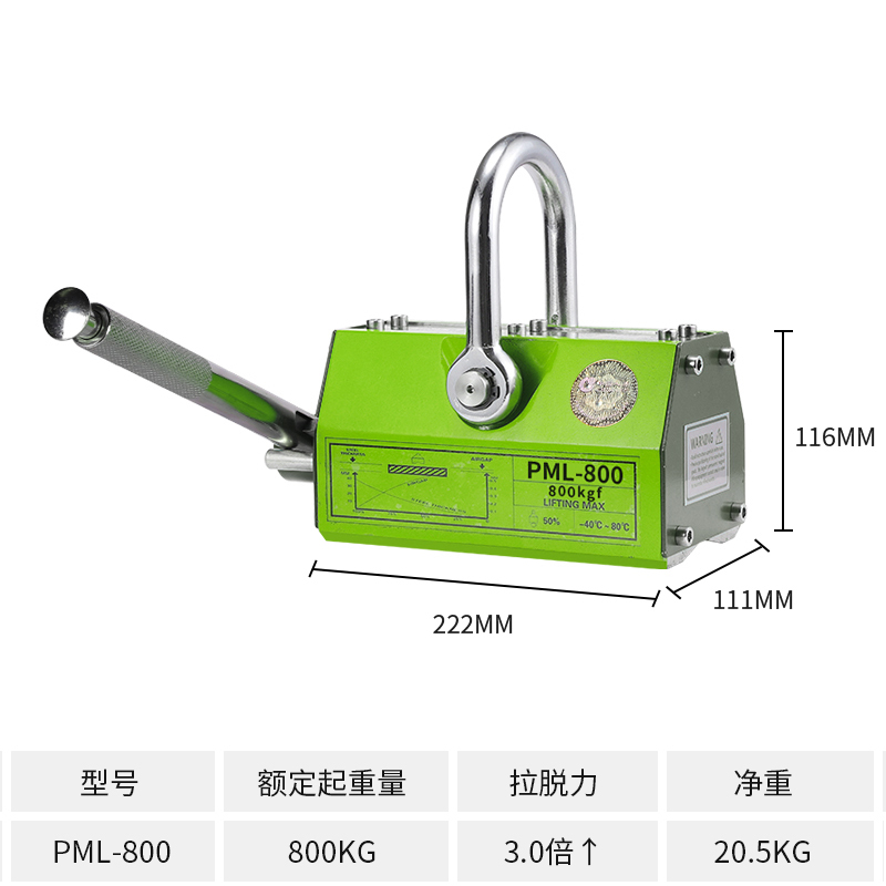 手动3倍800KG