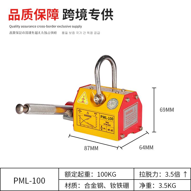手动3.5倍100KG