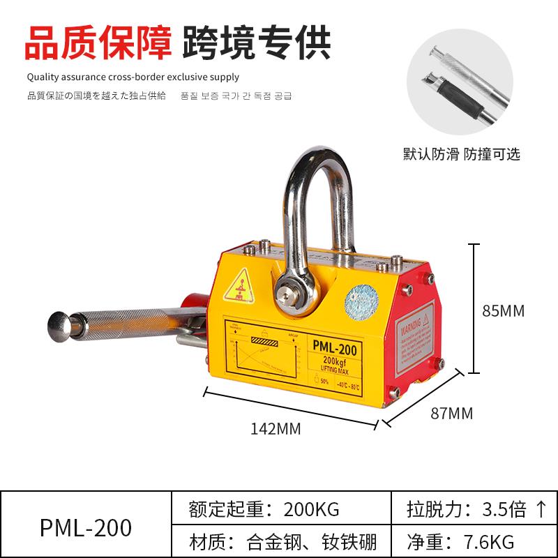 手动3.5倍200KG