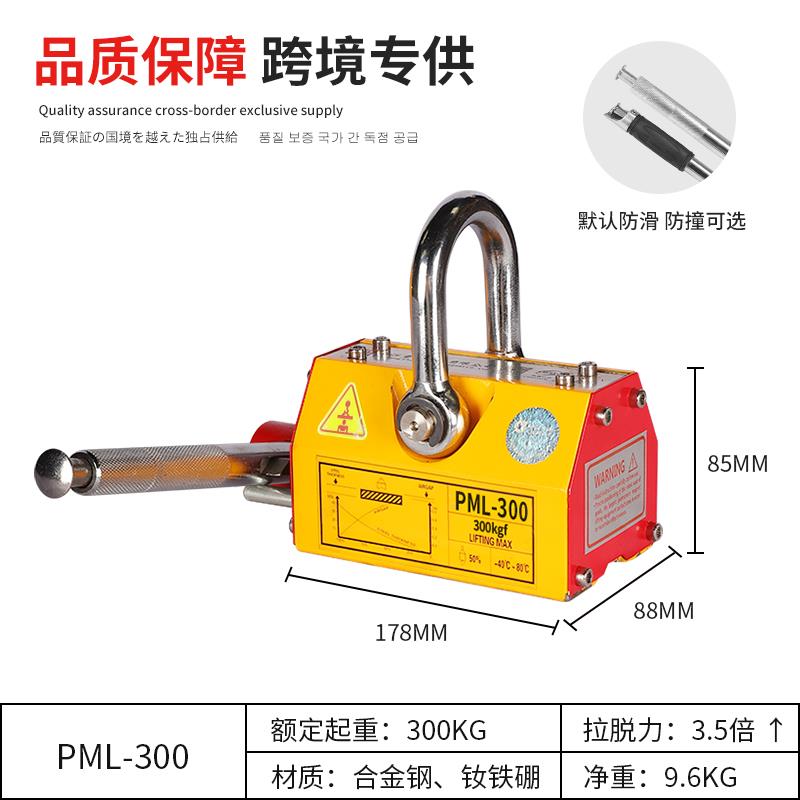 手动3.5倍300KG