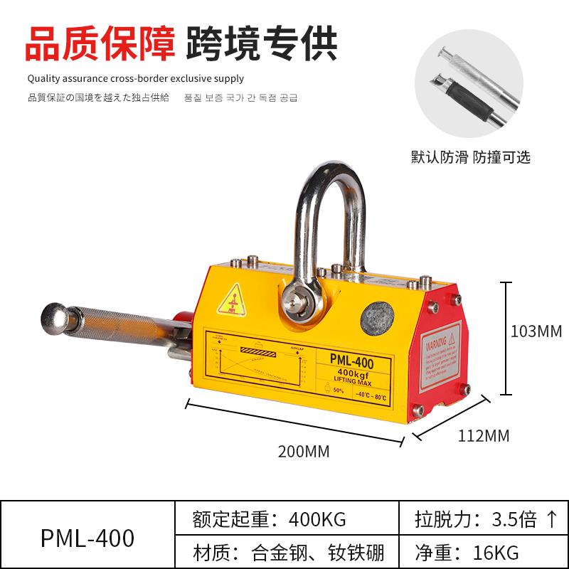 手动3.5倍400KG
