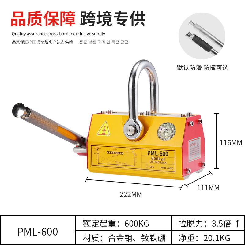 手动3.5倍600KG