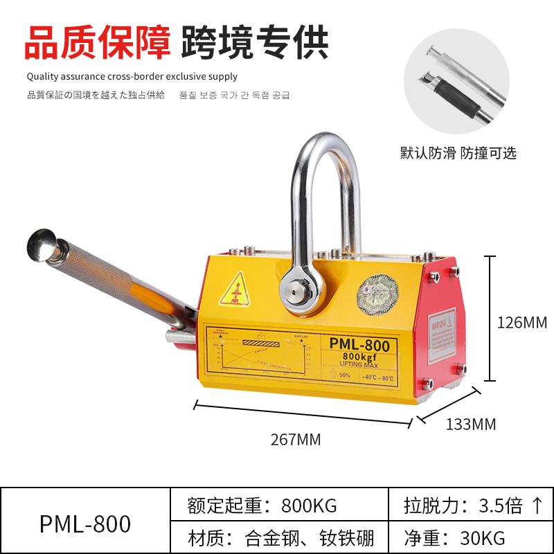 手动3.5倍800KG