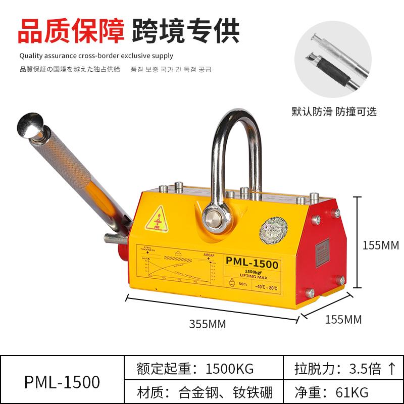 手动3.5倍1.5T