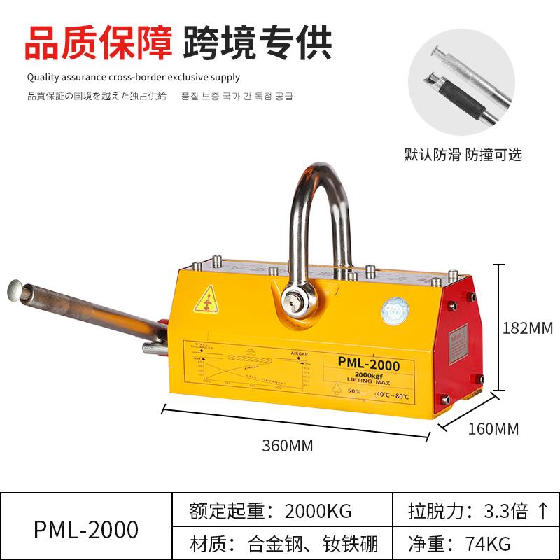 手动3.5倍2T
