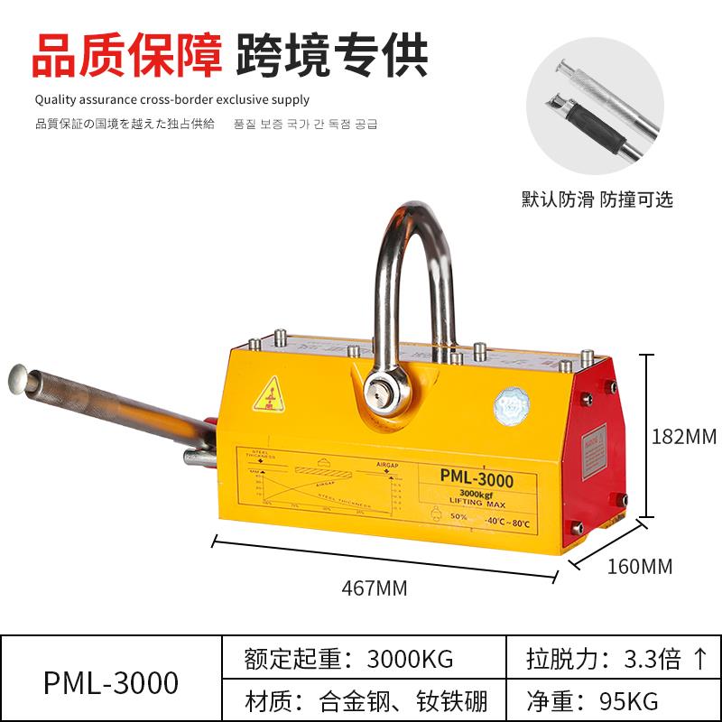 手动3.5倍3T