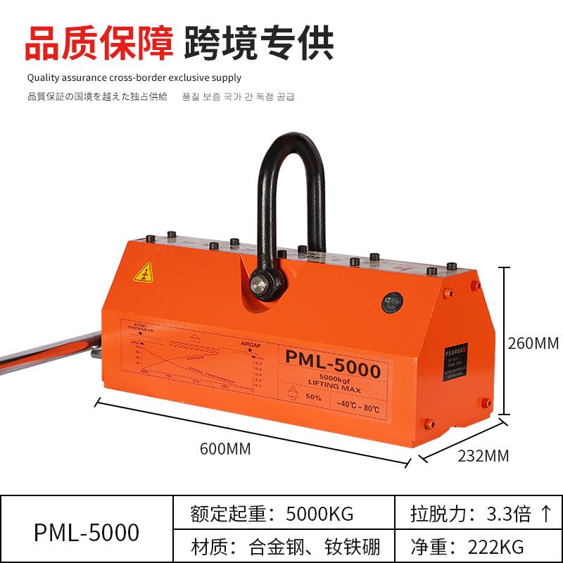 手动3.5倍5T