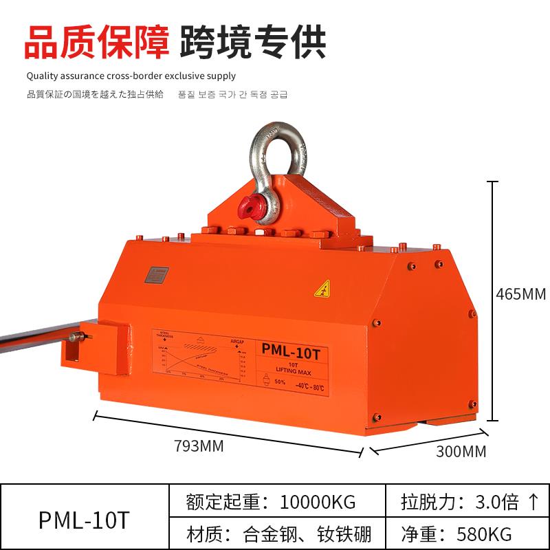 手动3.5倍10T