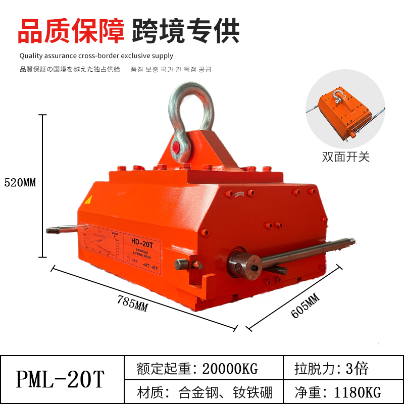 手动3.5倍20T