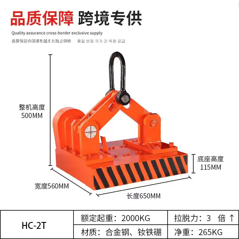 自动2T