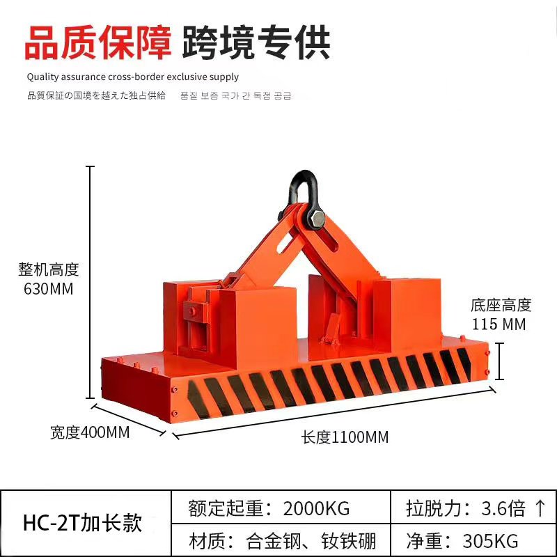 自动2T加长