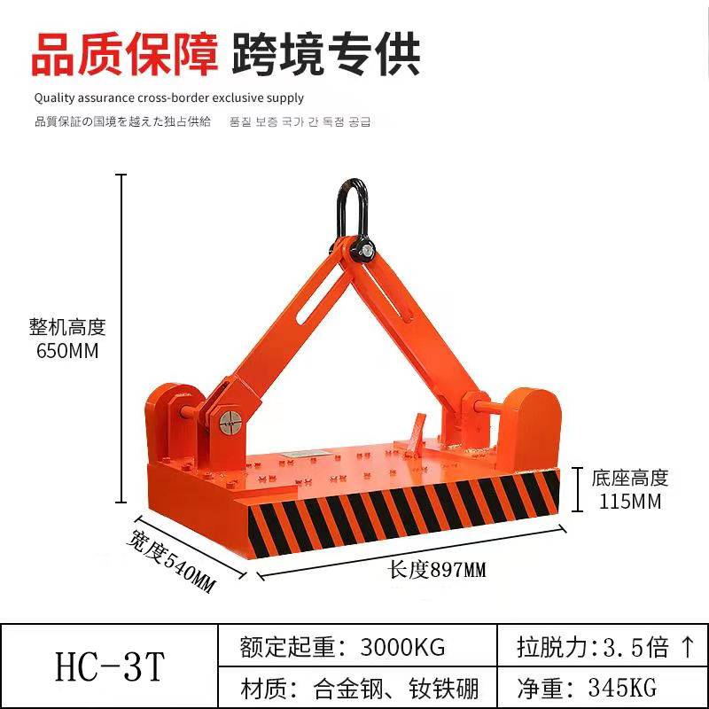 自动3T