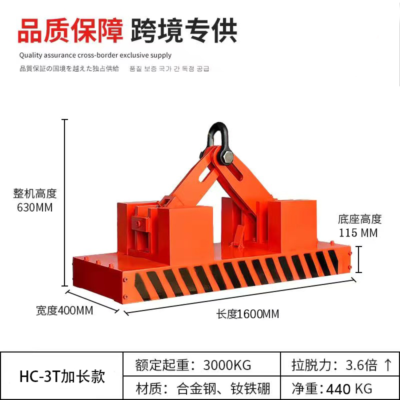 自动3T加长