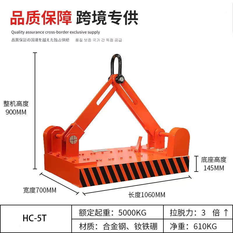 自动5T