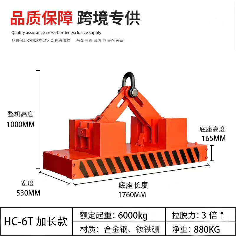 自动6T加长