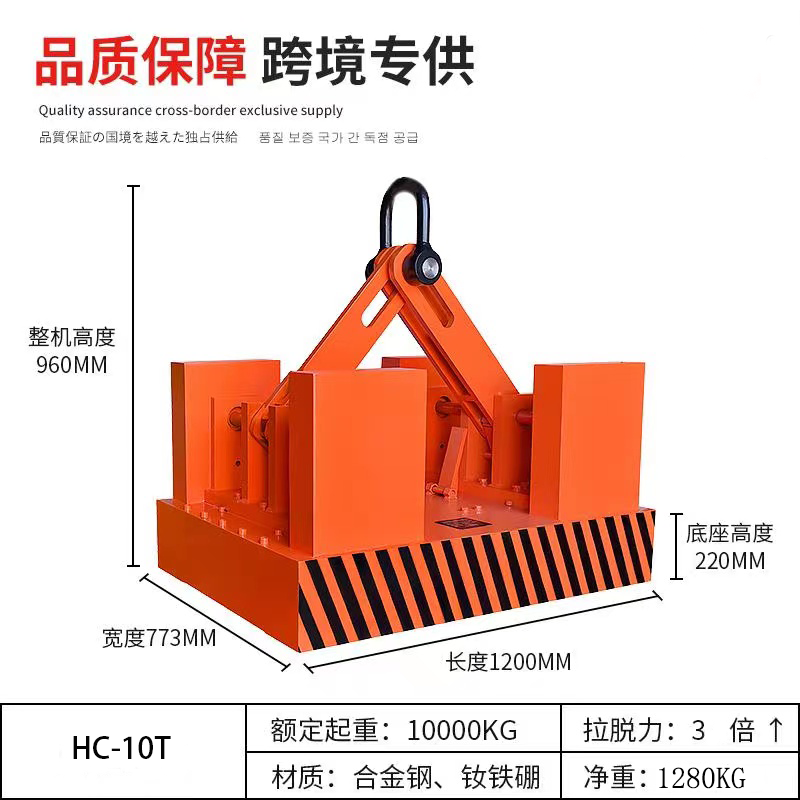 自动10T