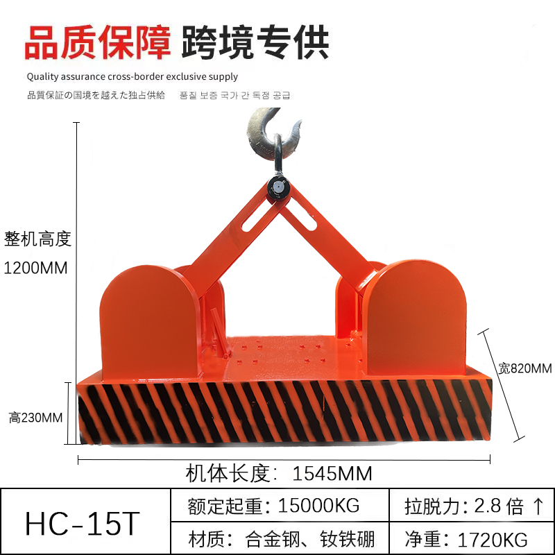 自动15T